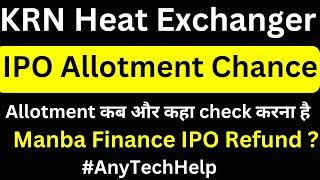 KRN Heat Exchanger IPO allotment chance | KRN IPO allotment Chance | KRN IPO Subscription | ipo