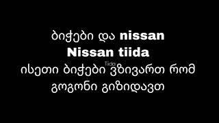 Azazel ft. Dumbo - TIIDA (lyrics)