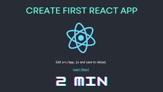 Create first react app in vscode | Create react app and run react app