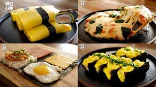 15가지!! 놀라운 스팸요리!! 몰아보기. 여러가지 주먹밥. 김밥.