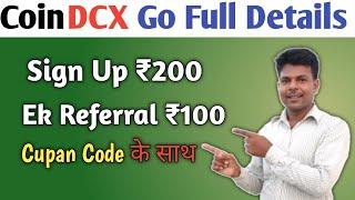 coindcx | coindcx go withdrawal | coindcx go coupon code | coindcx refer and earn | MKJI TECH