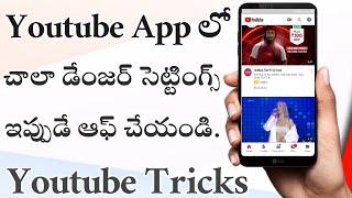 Top 5 Youtube Powerful Settings In Telugu | Youtube Tricks Telugu |Telugu Tech Office