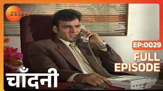 Chandni - Hindi TV Serial - Full Ep - 29 - Rajita Kochar, Raza Murad, Shahbaz Khan- Zee TV