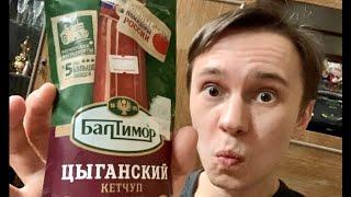 Нужно знать цену деньгам! Или разумное потребление материальных ресурсов.