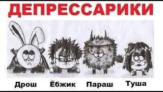 Лютые приколы. Ок ГУГЛ - смешарики против фиксиков на ножах