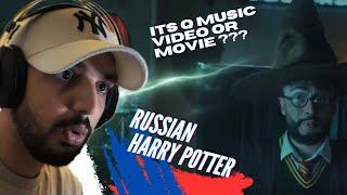 Arut, kizaru - Let's get it | Russian Harry Potter ?!?! | Арут, Кизару - Давай сделаем это.