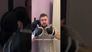 Моя первая тренировка с музыкальным тренажером для бокса