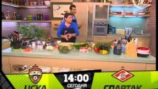 Смак   Александр Цекало от 20 11 2010