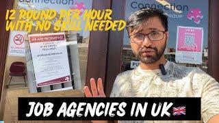 How to find job agencies in the UK | 12 pounds per hour job without any skill | UK employment agency