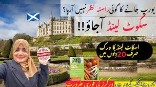 Europe free work visa| most famous places in Scotland/travel video/#travel #jobs #europe 2024