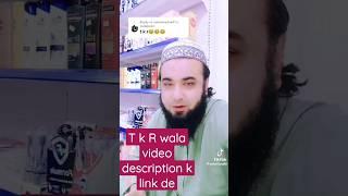 prot amir sab tiktok tkr wala video