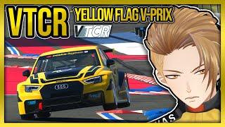 Meme Chicane - VTCR Yellow Flag V-Prix - iRacing TCR at Charlotte Roval