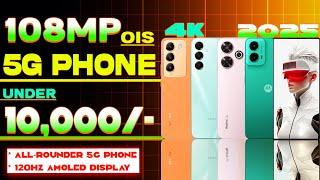 Best & Latest 5g phone under 10000 in 2025 | 108MP Camera| 4K| 120hZ RR| Best Phone Under 10000