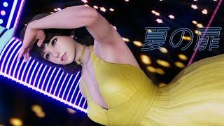 【HoneySelect2/MMD】夏の扉 / 松田聖子【4K/60fps】