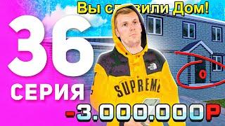 1 ГОД ПУТИ БОМЖА на МАТРЕШКА РП #36 - КУПИЛ НОВЫЙ ДОМ на MATRESHKA RP! (CRMP MOBILE)