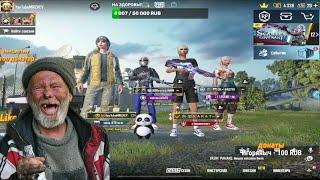 ПРИТВОРЯЛСЯ БОМЖОМ МЕНЯ СПАЛИЛИ ПУБГ МОБАЙЛ #стрим #pubgmobile #пубг