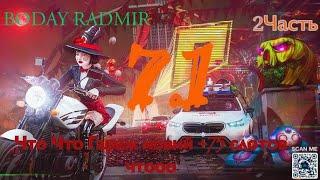 СЛИВ МОДА RADMIR 7.1| Новый Гараж что" |Слив мода |Больш| 2часть|Фикс старих бызов|Продажа|