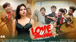 Love You Janeman | লাভ ইউ জানেমান | Official Music Video | By TB Rock