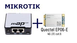 Бокс для Mikrotik RBmAP2ND +EP06E. Прирост скорости с QAM256.