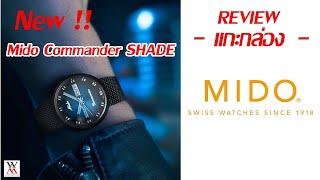 New Mido Commander Shade Blue Black M8429.3.25.11