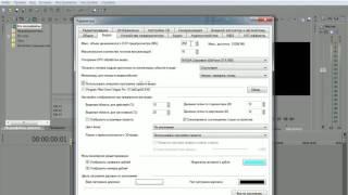Вылетает SONY Vegas Pro при ренде ? Исправляем в 2 клика. Версии 12,13, 14,15