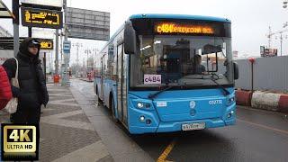 c484 (84) маршрут автобуса. 29.11.2021 год. Москва.