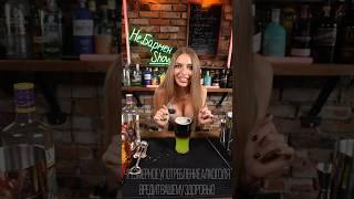 Guinness & Monster! #bartender #drink #beer #cocktail