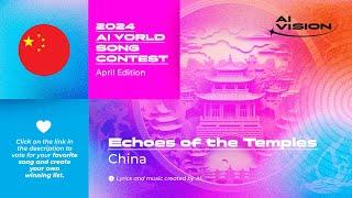 China - 2024 AI World Song Contest - Echoes of the Temples