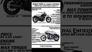 Honda Rebel 500 vs Super meteor 650 #supermeteor650 #honda #rebel500 #royalenfield #bikes #cruiser