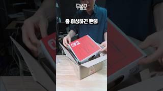 스위치2 당근 후기 #닌텐도스위치2 #당근 #마리오카트
