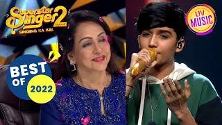 Faiz की Magical Voice ने किया Dream Girl को Impress | Superstar Singer Season 2 | Best Of 2022