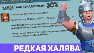 !!! элитка за 70$ !!! алмазная версия + акция