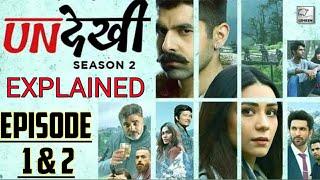 Undekhi 2 Explained In Hindi | Undekhi Season 2 Ending Explained | Undekhi 2 Episode 1 & 2 Explained