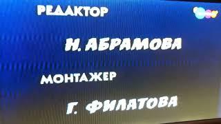 Конец эфира твк 36 карусель 23 10 2022 странно