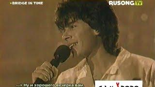 Олег Газманов — Дождись (1991) (Rusong TV)