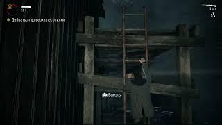 Alan Wake Remastered стрим 2