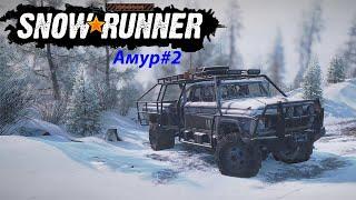 SnowRunner українською Складний режим Амур#2