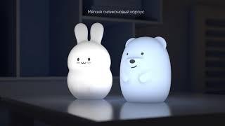 24 часа на одном заряде — Беспроводные светильники Rombica LED Bear & Rabbit