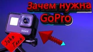  Лучшая экшн камера | Зачем нужна GoPro | Как снимать на GoPro