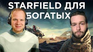 Bungie убивает Destiny 2, Activision - новую MW3, а Starfield показали требования | Игровые новости