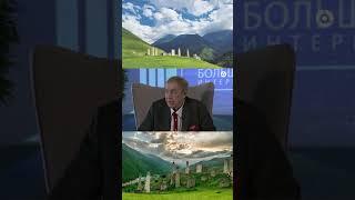 Интервью Михаила Гуцериева. НТРК «Магас» #ингушетия #магас #михаилгуцериев #гуцериев