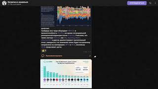  Вся правда здесь: "Копеечка в кошельке" - Обзор YouTube канала и Telegram группы!