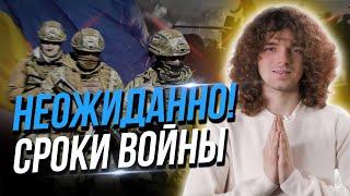 ️ВИДЕНИЕ ПРЕДУПРЕДИЛО МЕНЯ! ЭТО ОЧЕНЬ СЕРЬЁЗНО! ШАТИЛОВИЧ ВОТ КАК ВСЁ БУДЕТ