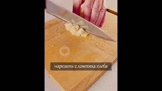 Попробуйте приготовить макароны с сыром так! Сырная макаронная запеканка с соусом бешамель