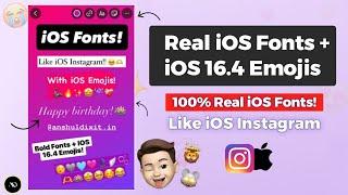  iOS Fonts + iOS 16.4 Emojis On Android Instagram | iOS Instagram For Android !!