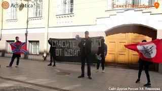 🟠Петербургские нацболы провели акцию за отставку Шойгу