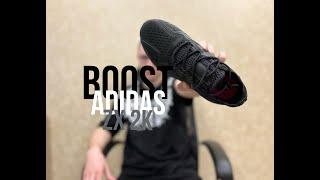 Обзор Adidas ZX 2k Boost. Сравнение Европейской и Азиатской версии.