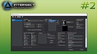 Intersect Engine | Создание  Online MMORPG - Классы игрока #2