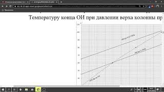 Расчет колонны