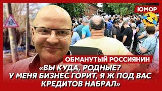 Ржака. №400. Обманутый россиянин. Путин нюхает яблоки, сальто Газманова на передовой, мужская задняя